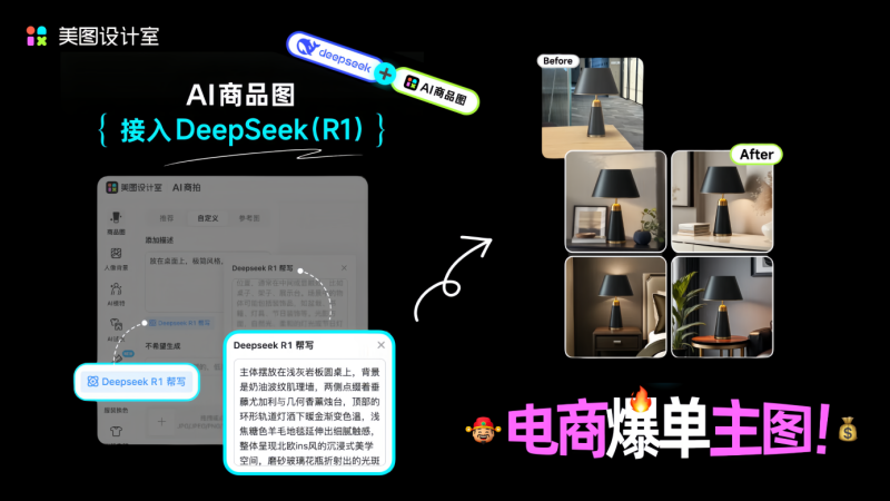 图片2-800.png