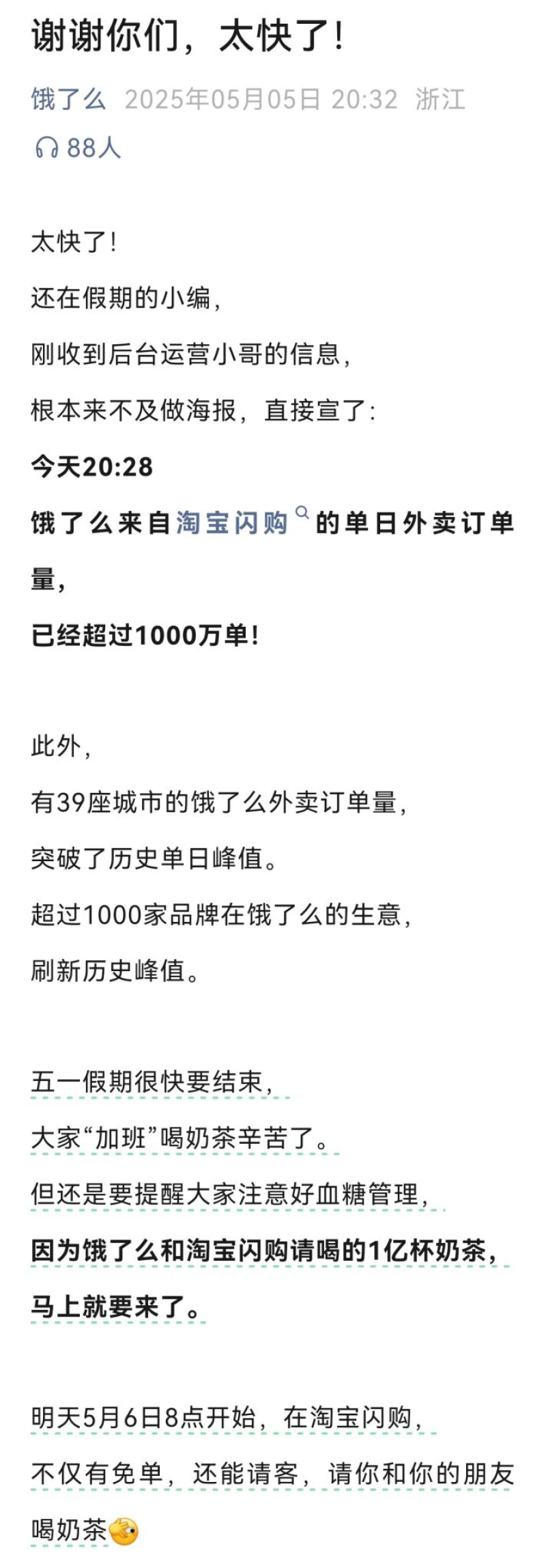 图片2-800.png