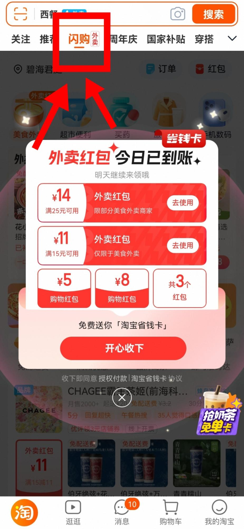 图片3-800.png