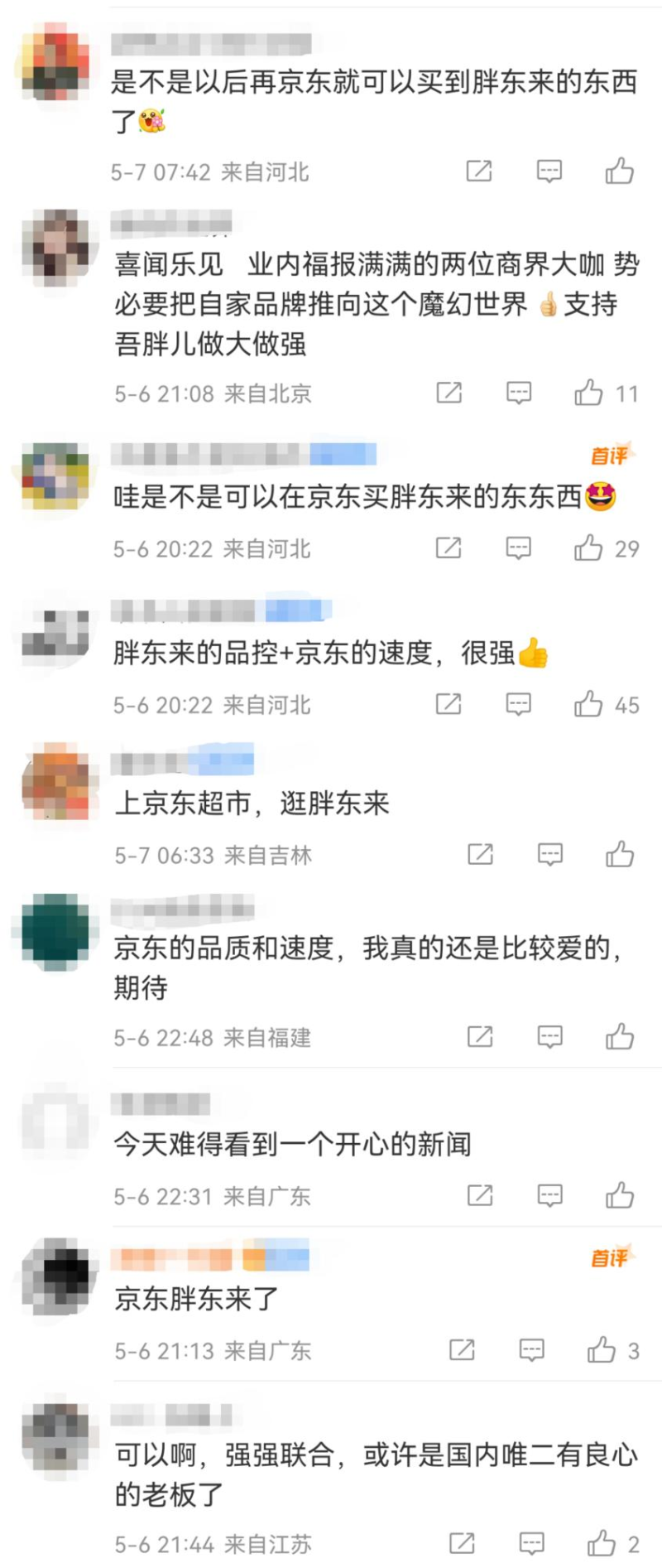 图片2-800.png