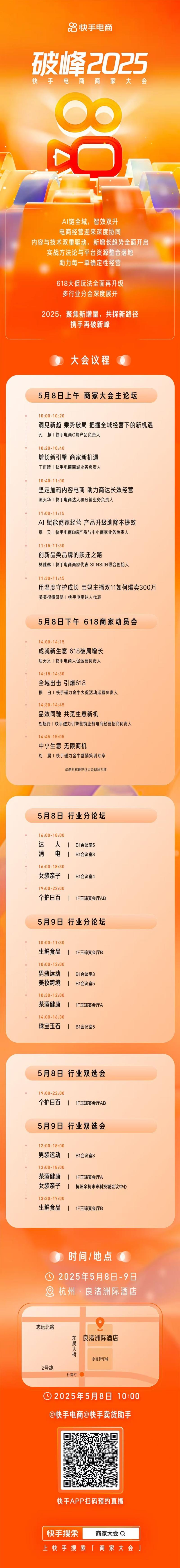 mmexport1746608577297-800.jpg