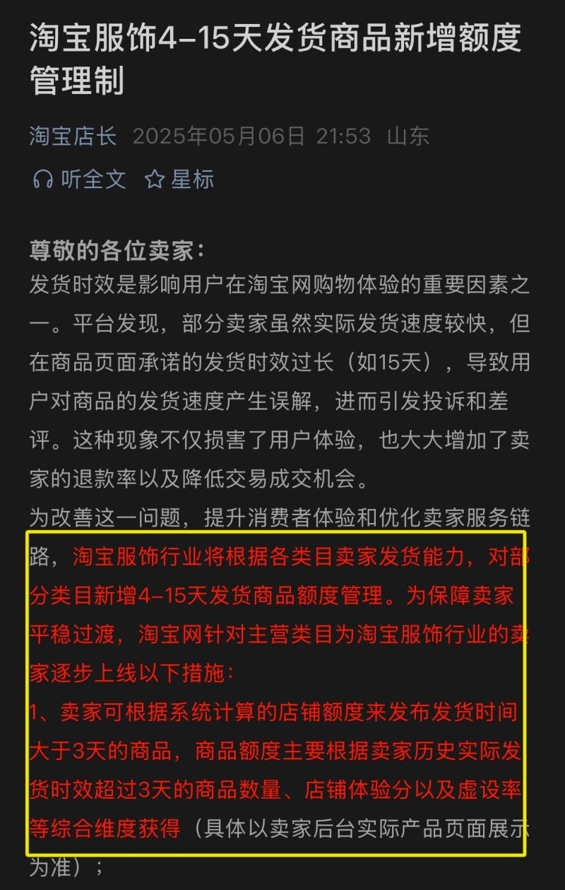 时间调整-800.jpg