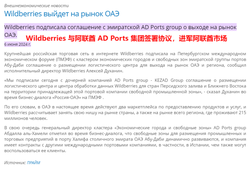 图片2-800.png