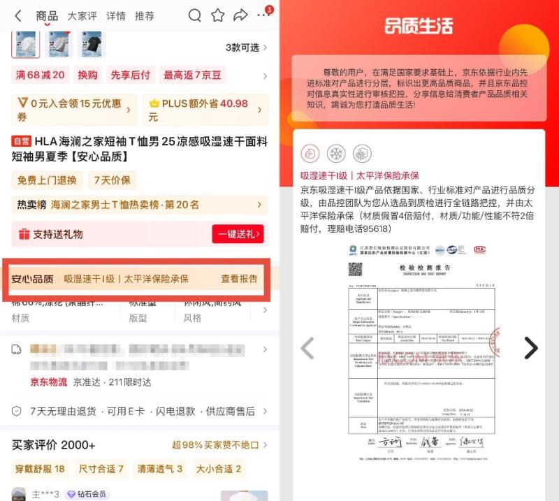 电商派