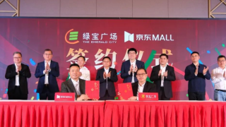京東MALL蘇州高新店落地綠寶廣場(chǎng) 將于明年開(kāi)業(yè)