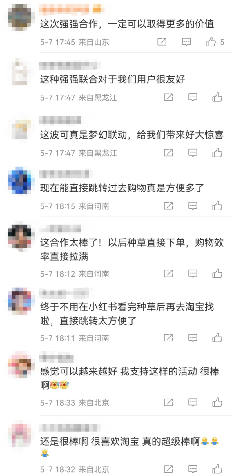 圖片4-800.png
