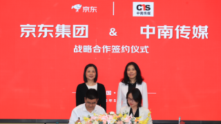 京东与中南传媒达成战略合作 共筑出版行业高质量发展新生态
