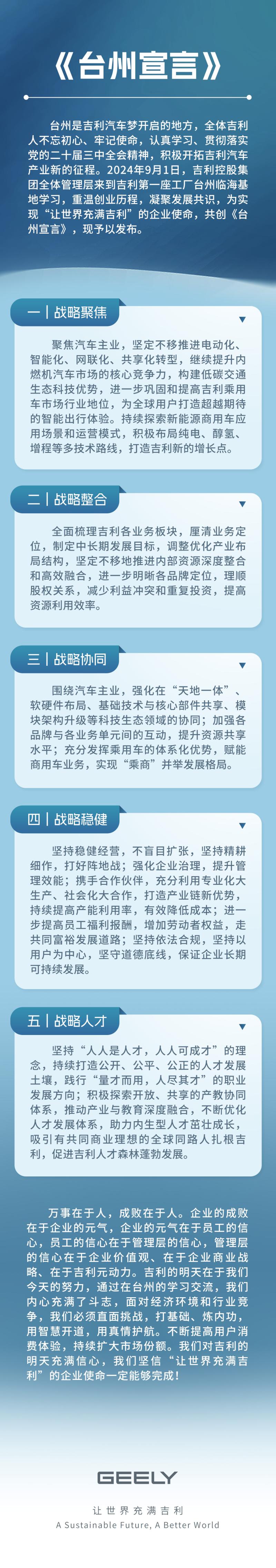 20.2-800.jpg