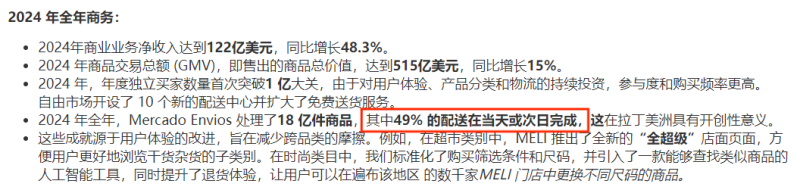 圖片6-800.png