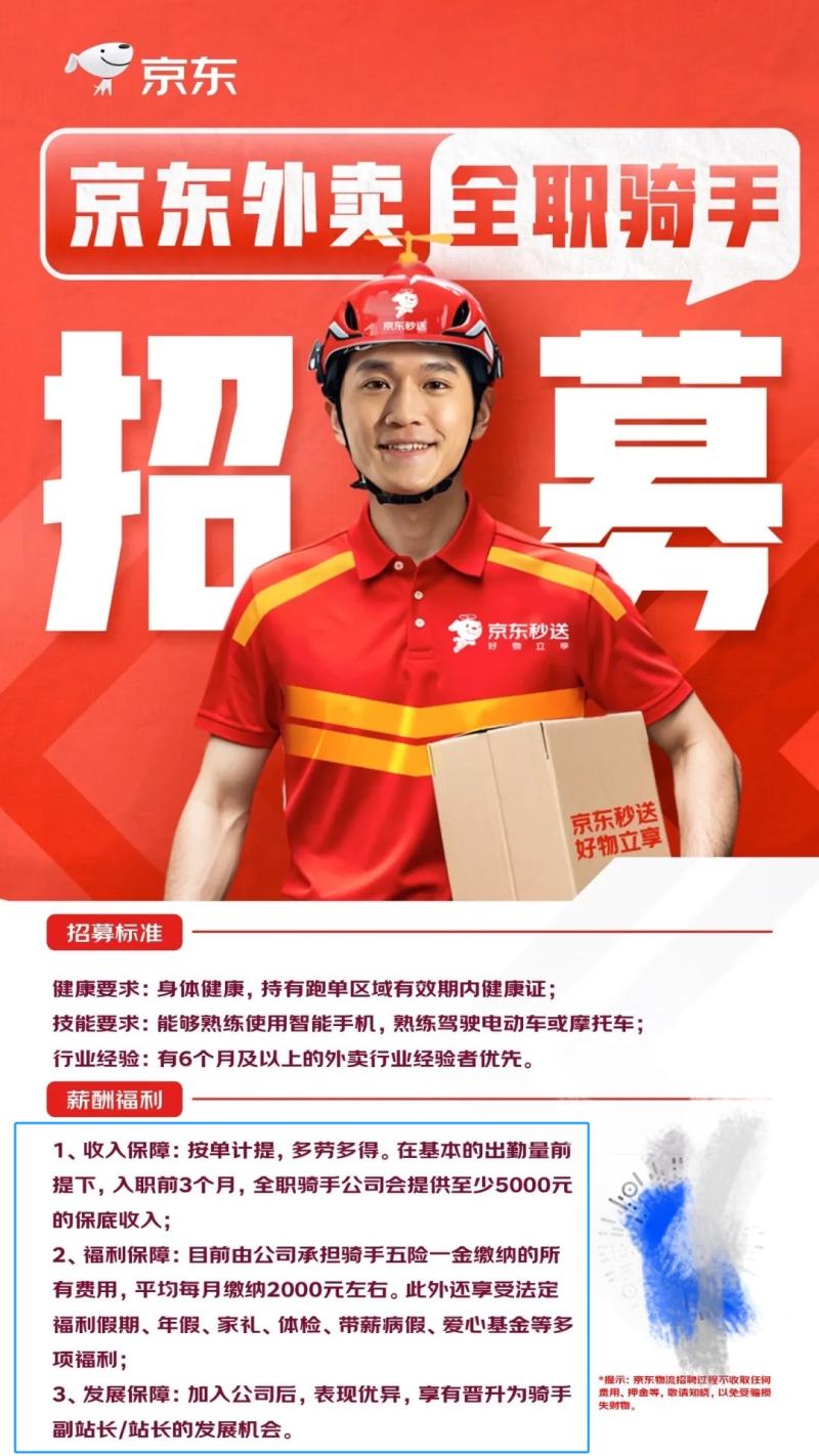 保底工资-800.jpg
