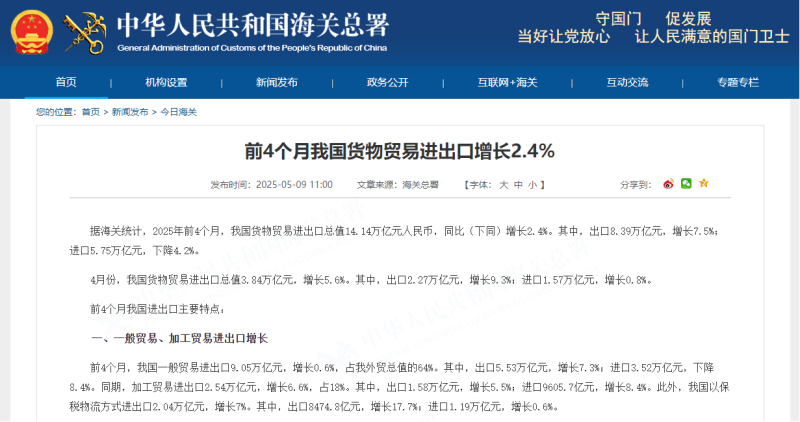 图片1-800.png