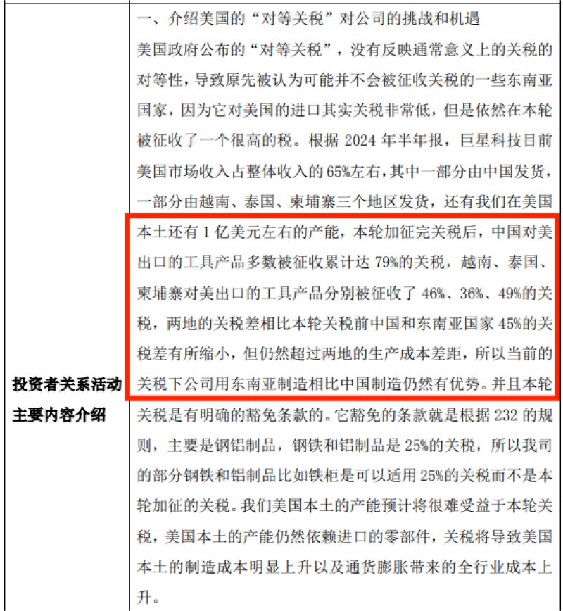 图片4-800.png