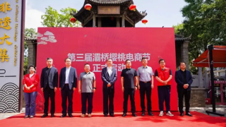 京东物流启动灞桥樱桃运输专线 实现西安同城当日达