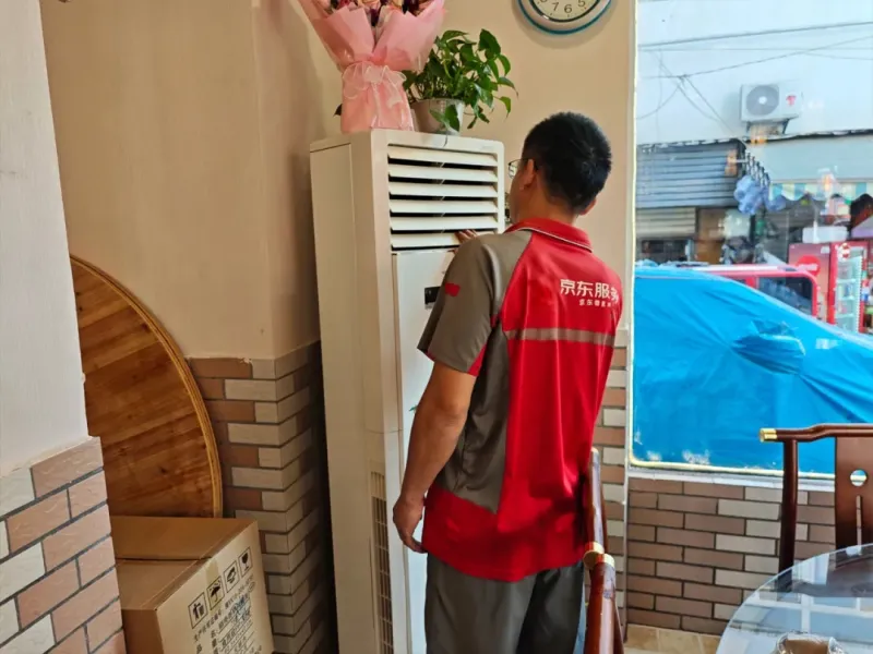 电商派