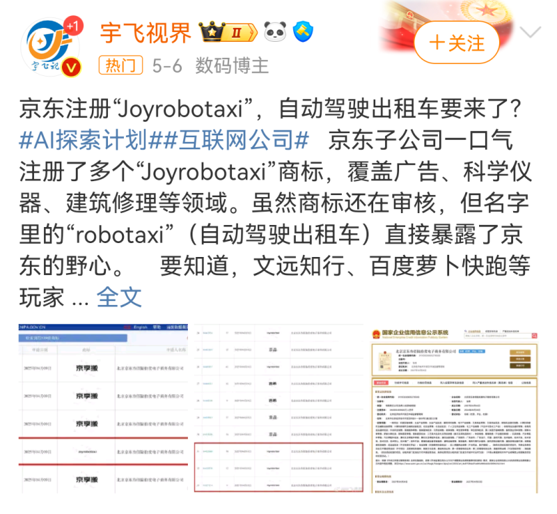 圖片2-800.png