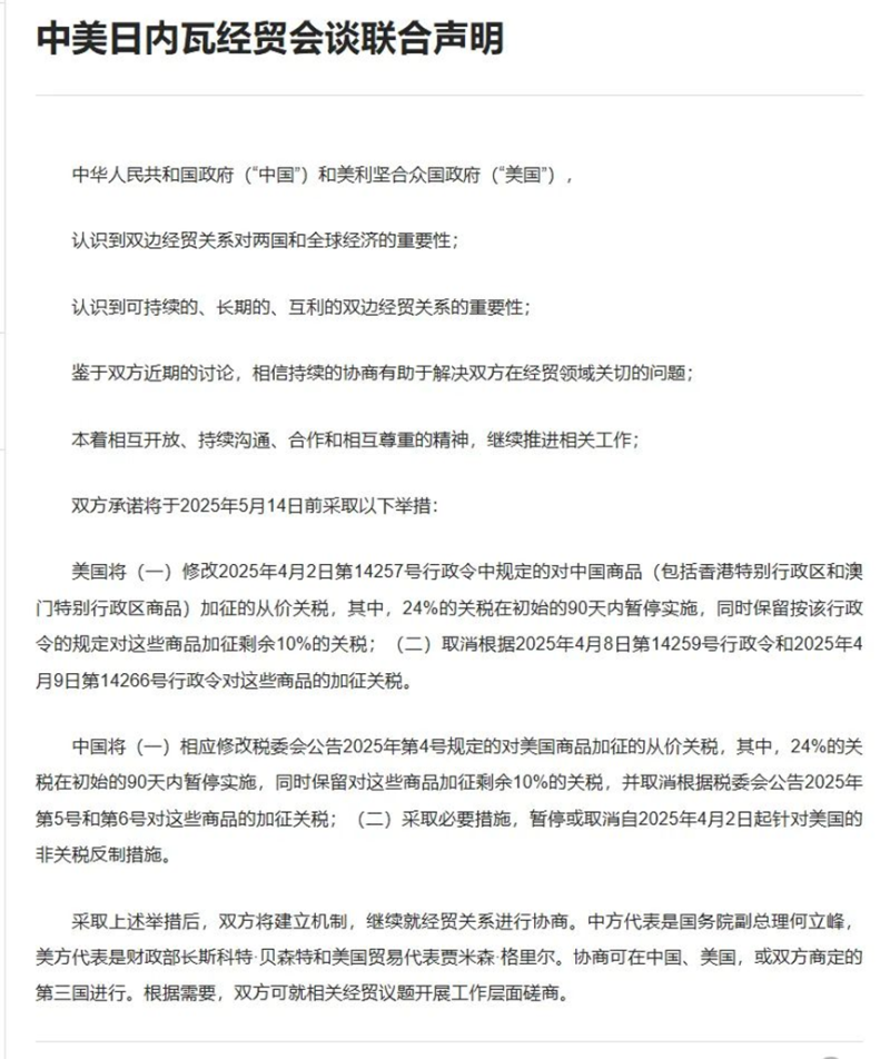 CpBywNDDXN-800.png