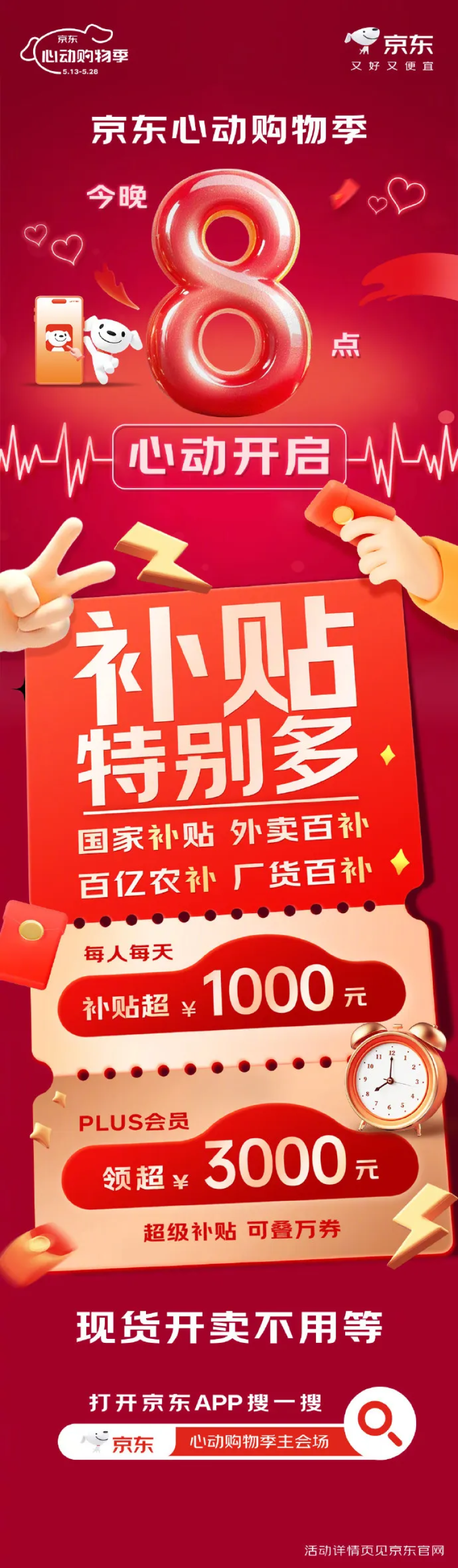 c72d81571958a78b961e9bb4cc1cc1f-800.png
