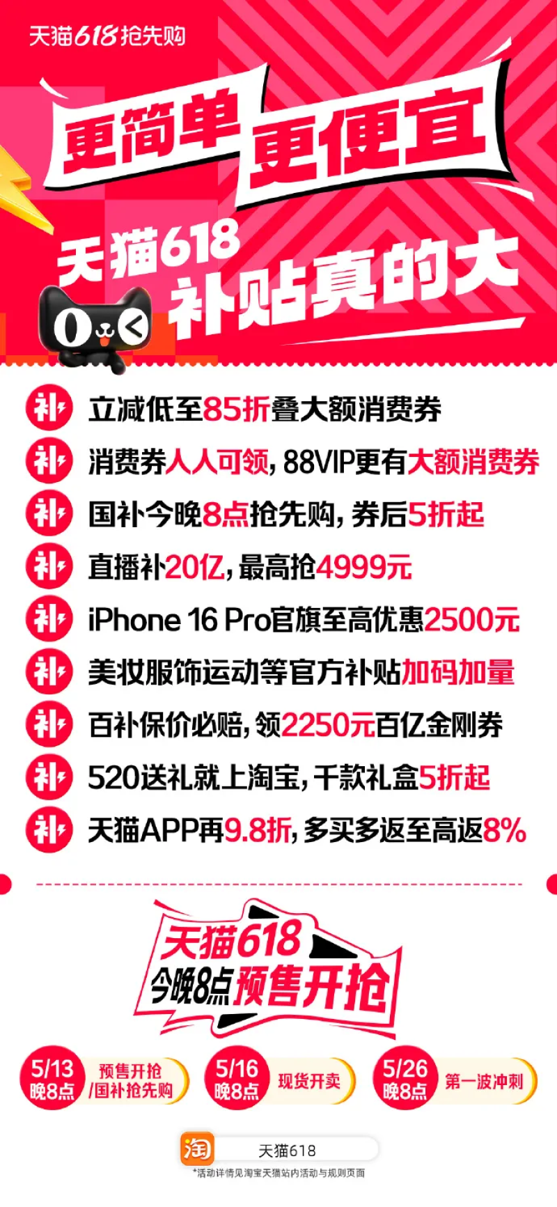 76475a513c96455aa9f5beef450ddb4-800.png