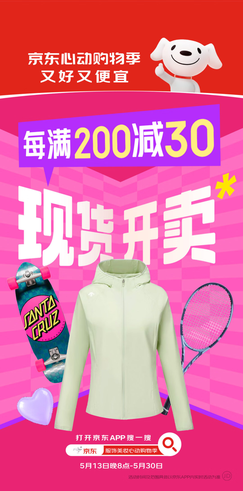 b5d126386f58a0b1fea4311684045869-800.png