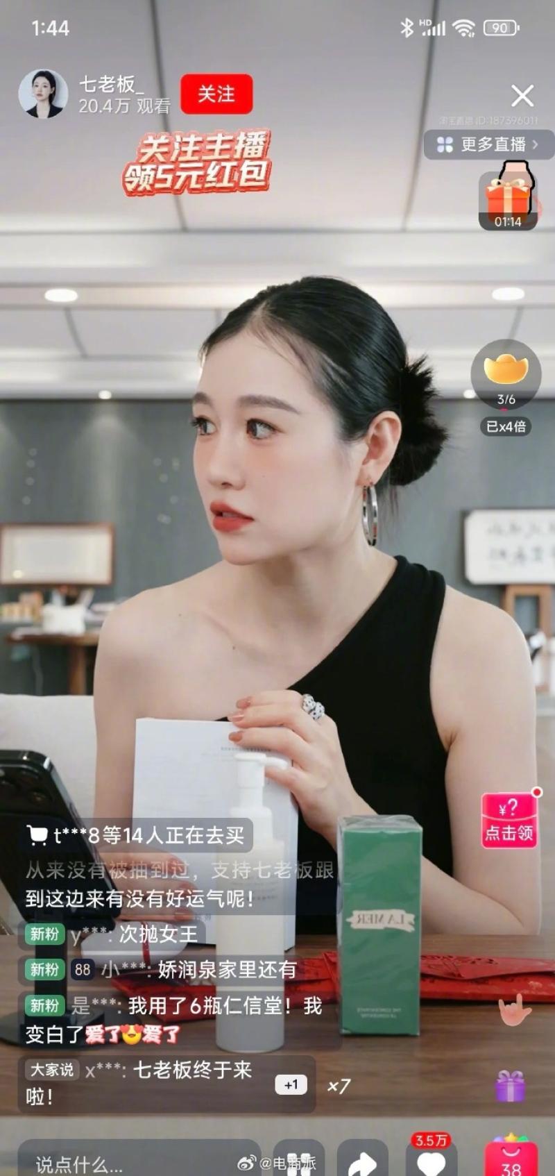 七老板2-800.jpg
