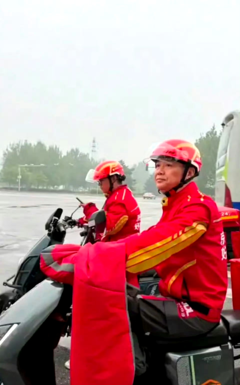 图片3-800.png