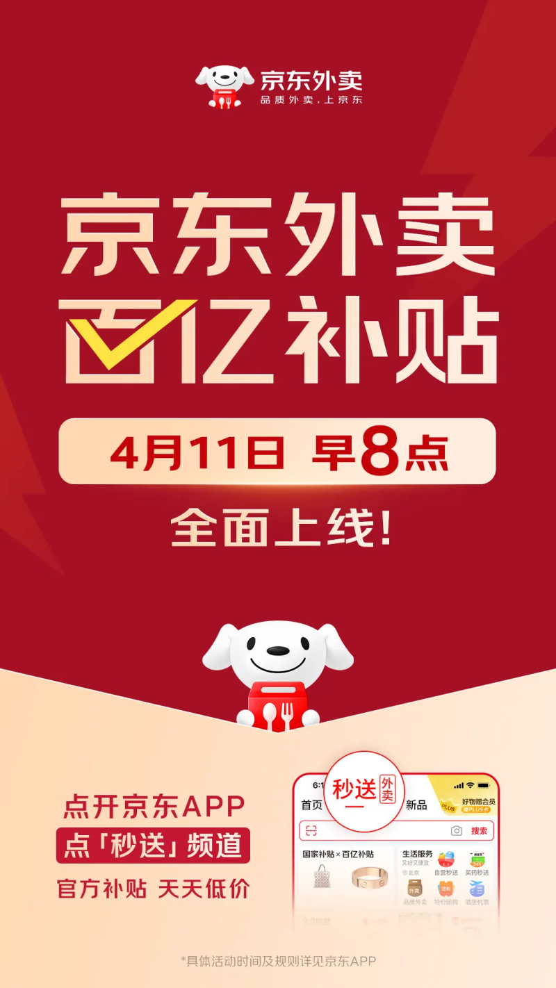 图片11-800.png