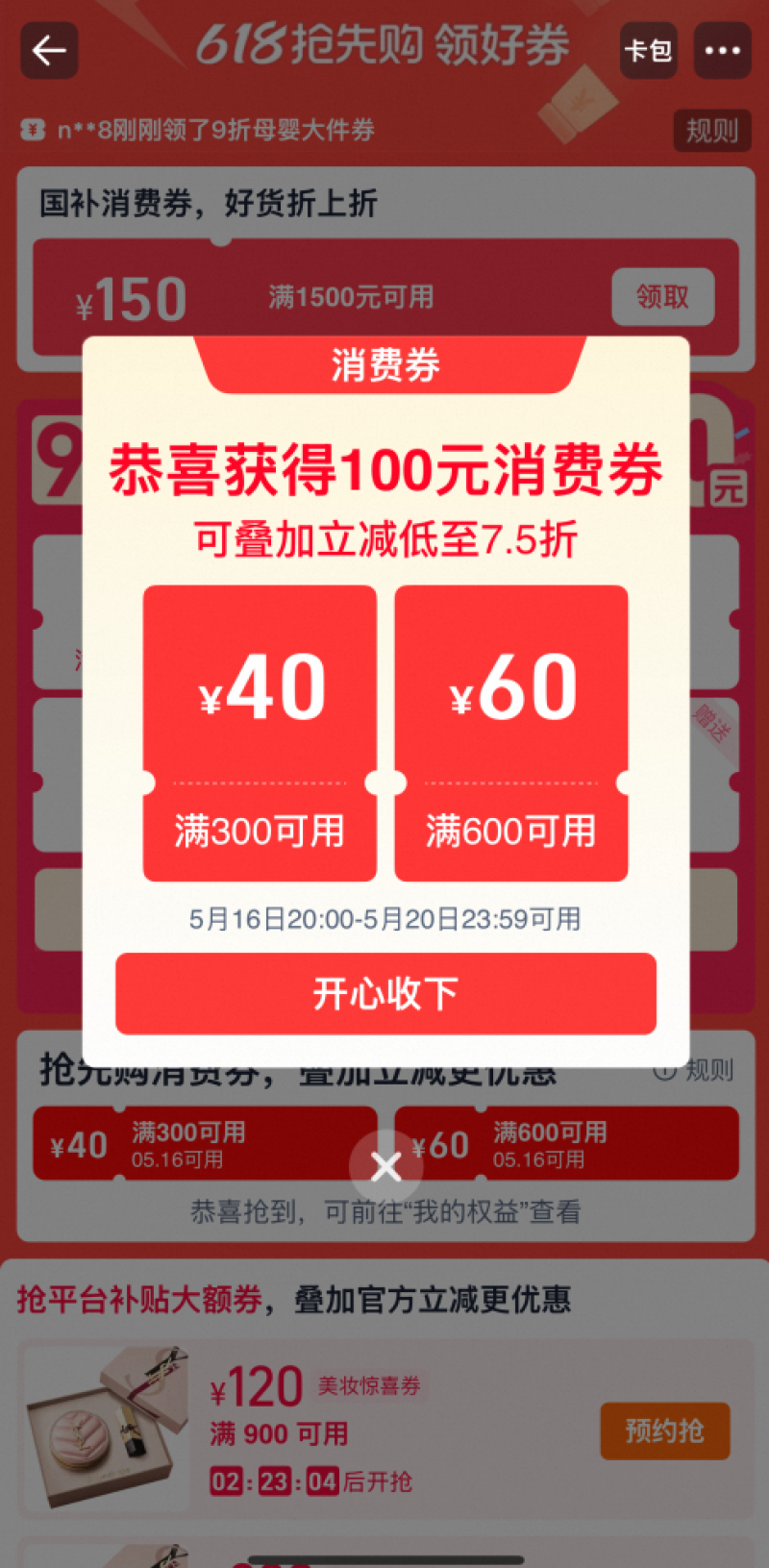 Irid1P59jD-800.png
