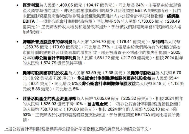 image-800.png