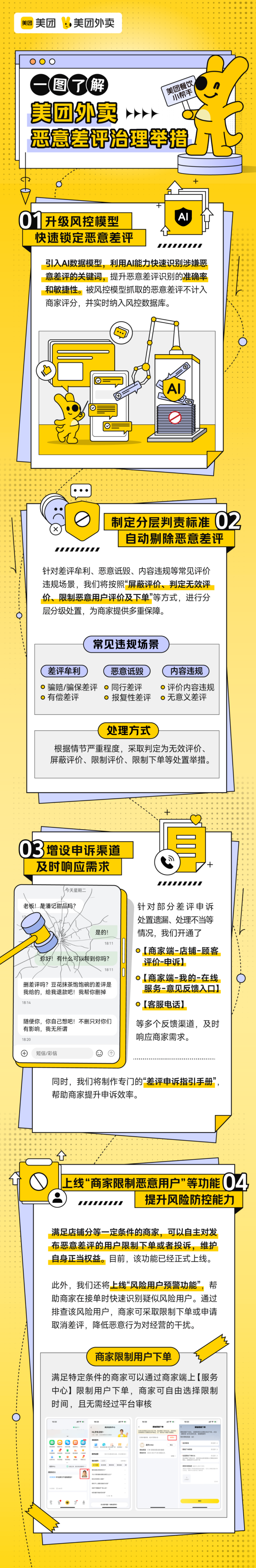 qiGJj9P5nF-800.png