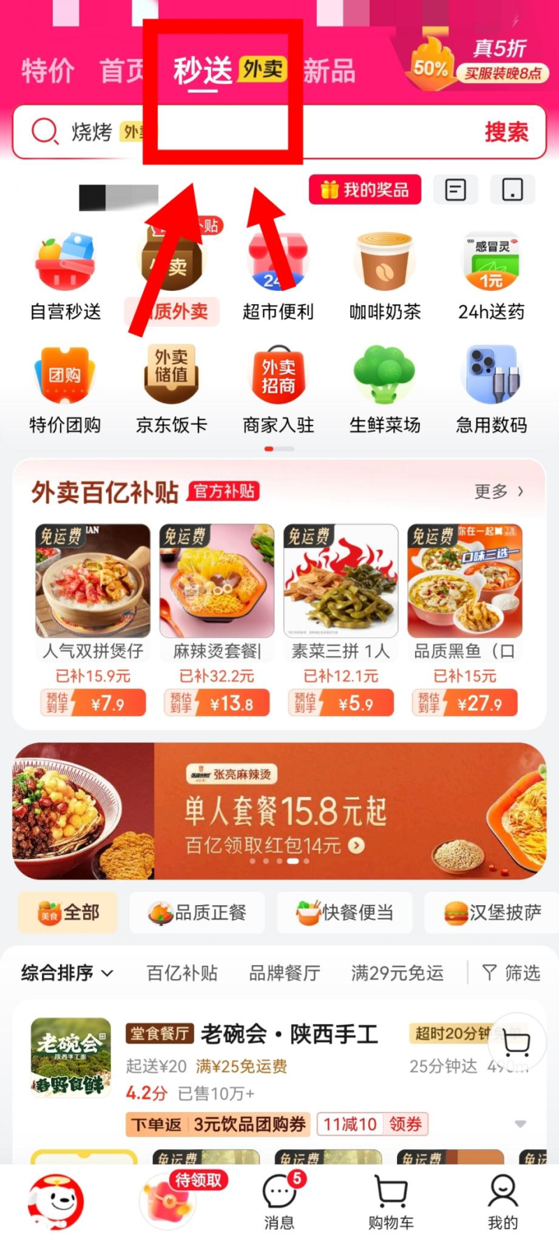 图片11-800.png