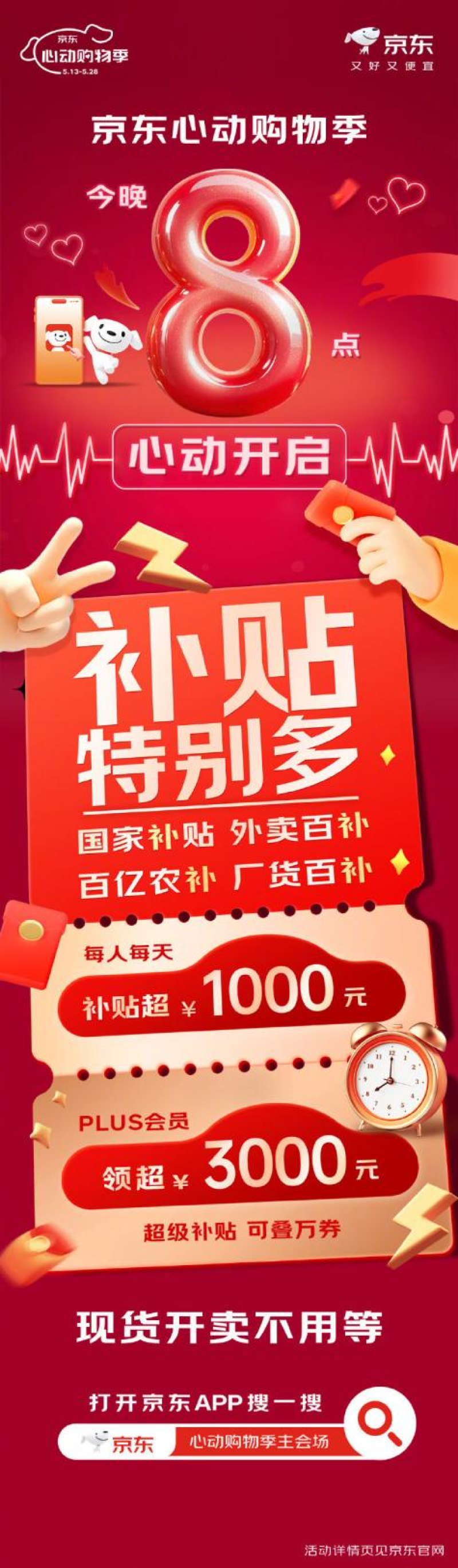 图片12-800.png