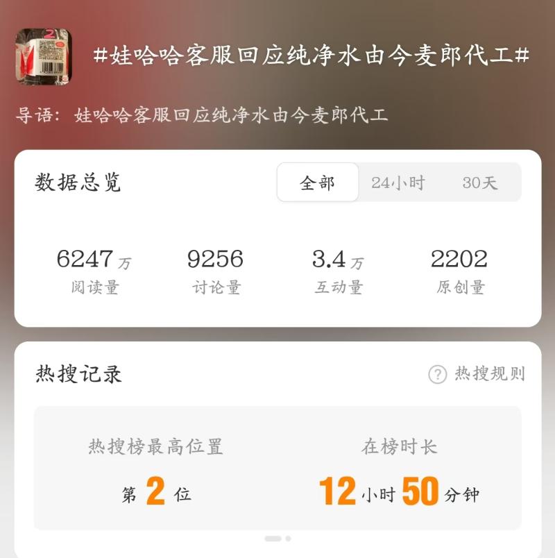 24.1-800.jpg
