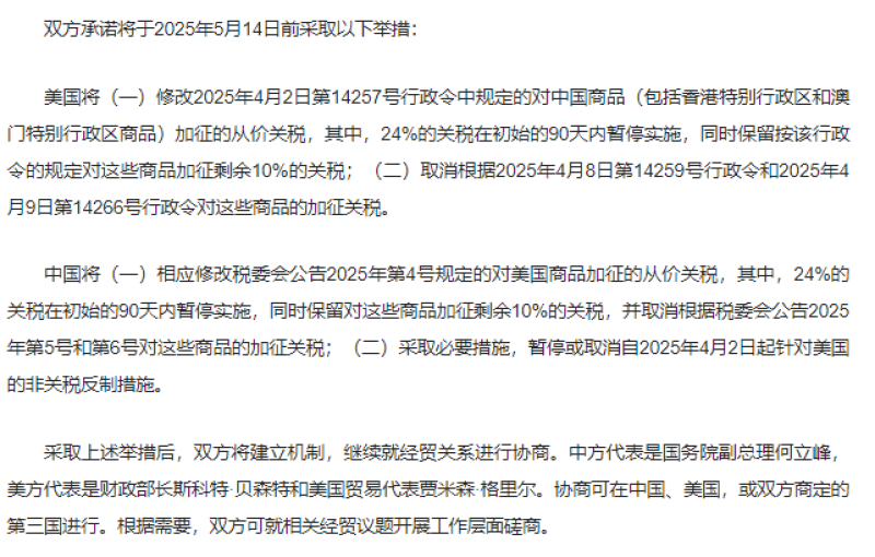圖片11-800.png
