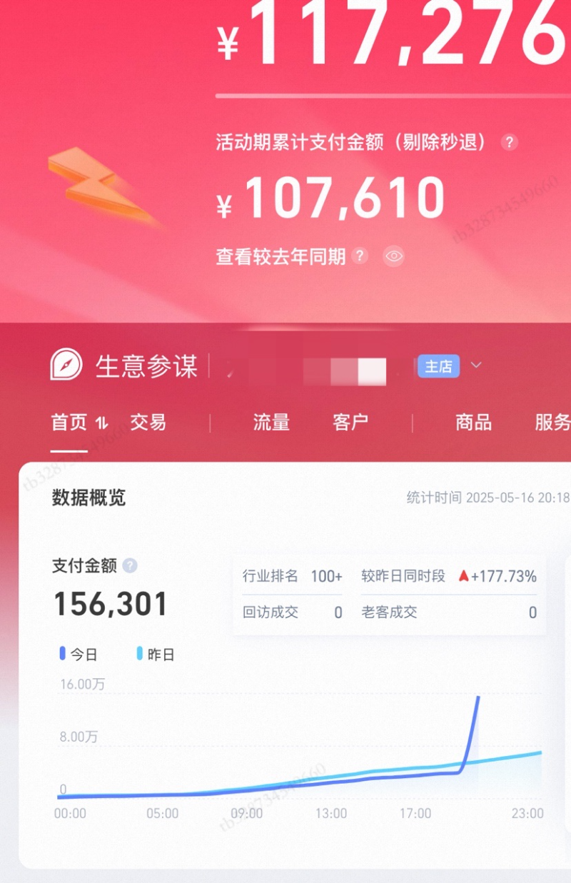 圖片4-800.png