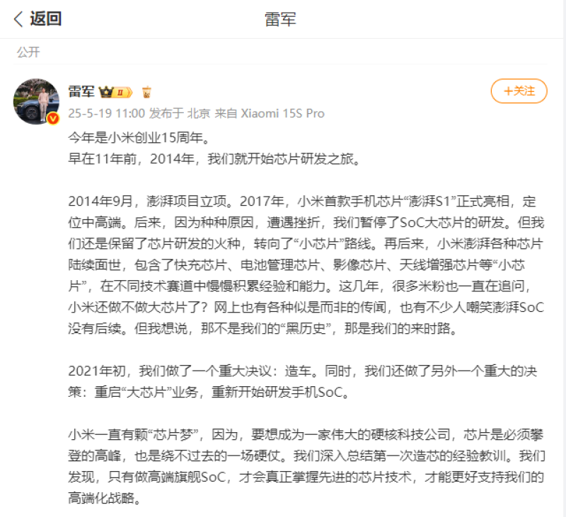 电商派