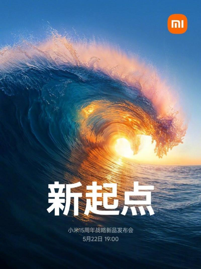 电商派