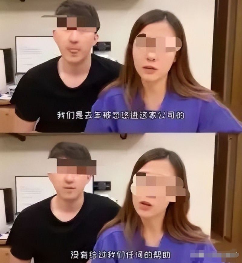 夫妇-800.png