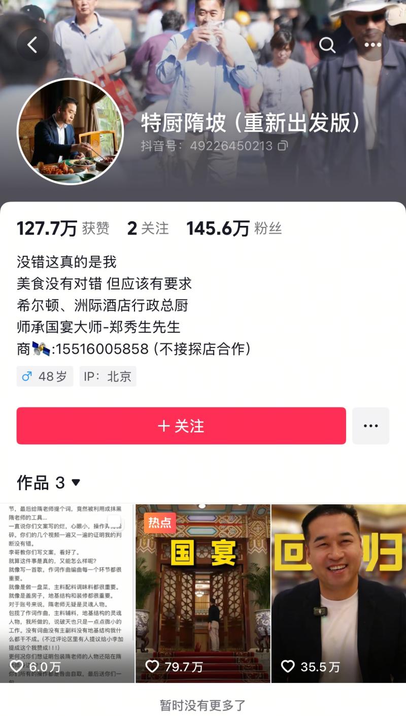新账号-800.jpg