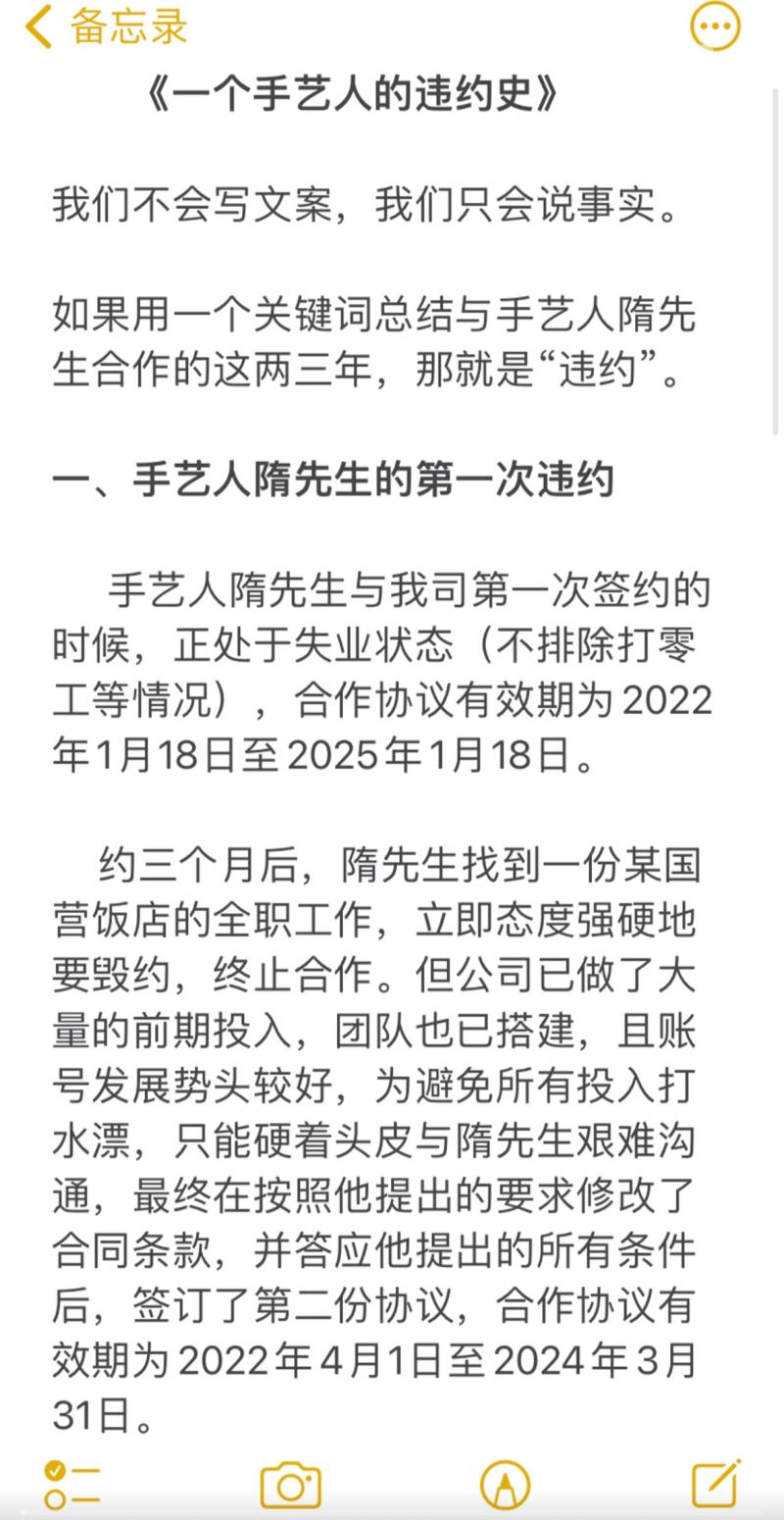 违约史1-800.jpg