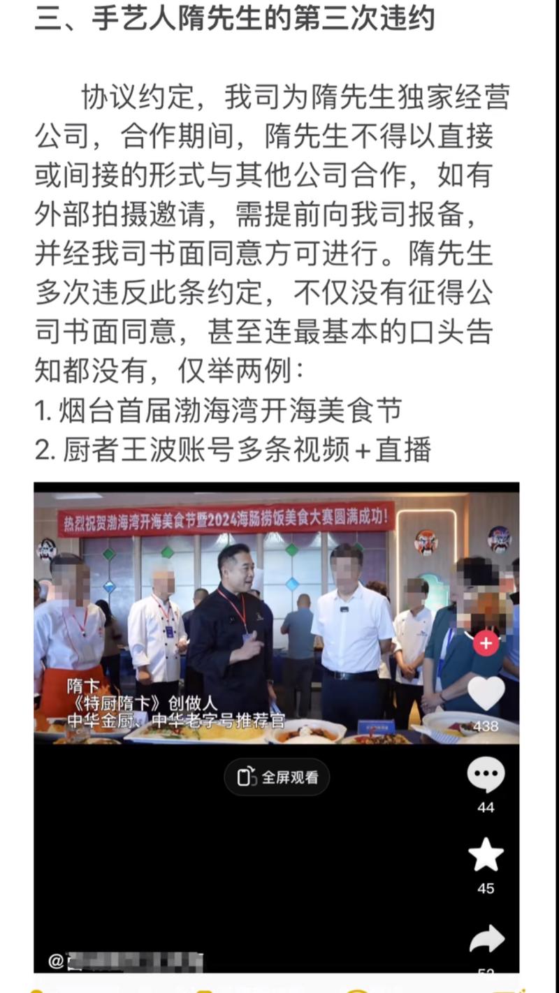 违约史3-800.jpg