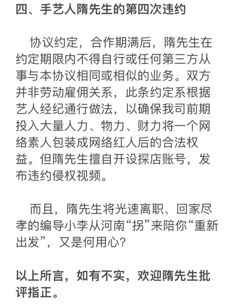 违约史4-800.jpg