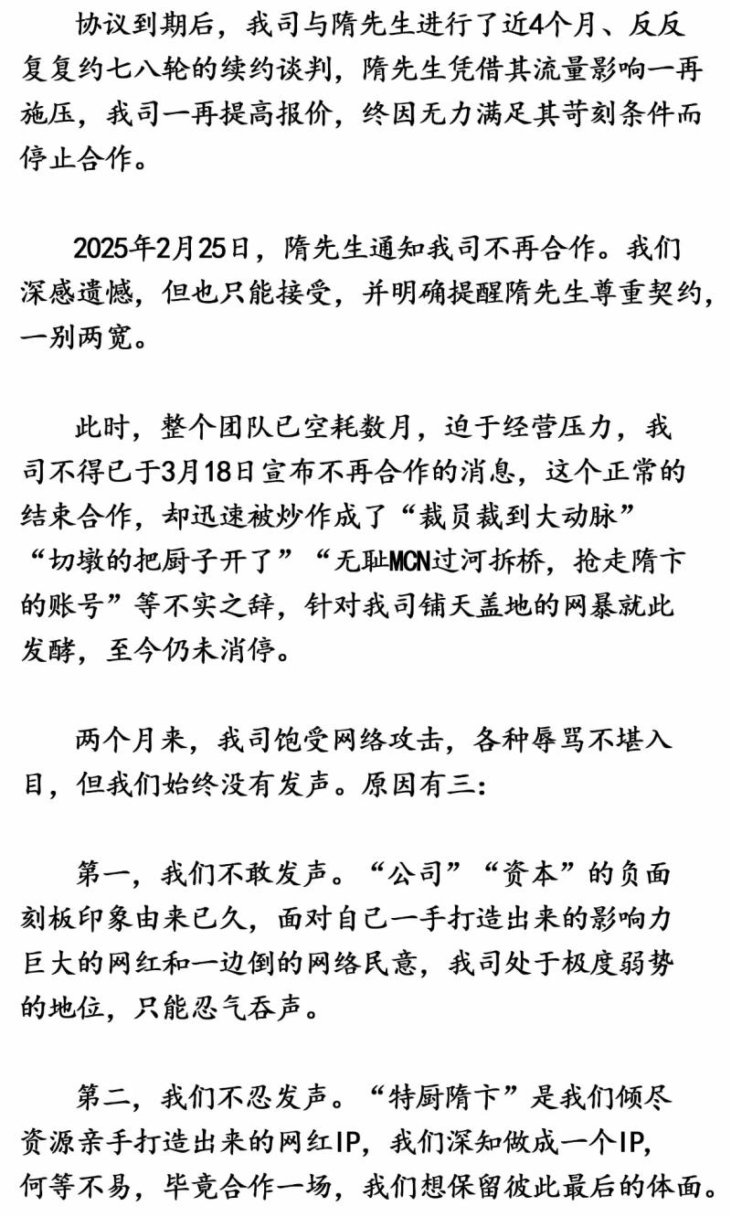 告知书2-800.jpg