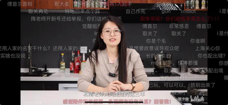 账号的事1-800.jpg