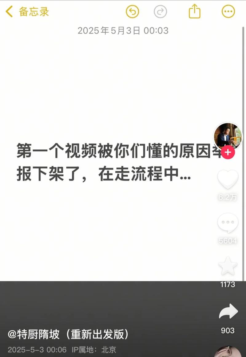 被下架-800.jpg