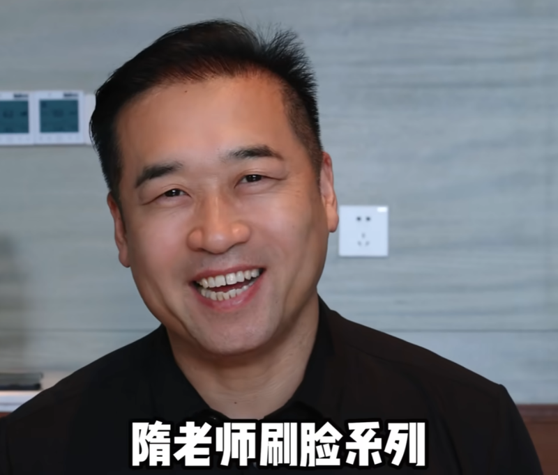 刷脸-800.png