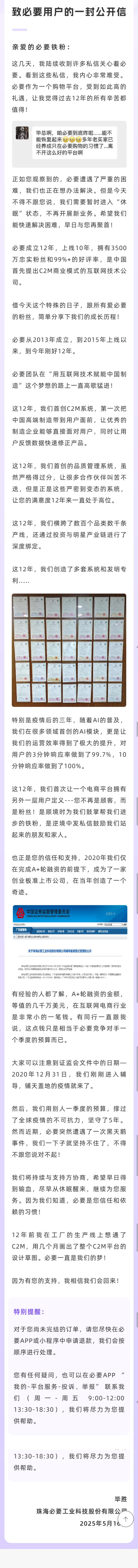 201-800.jpg