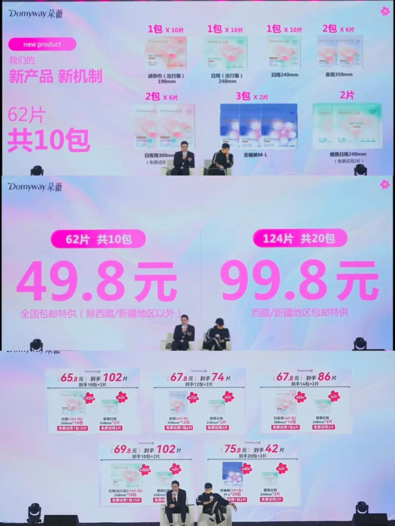 图片3-800.png