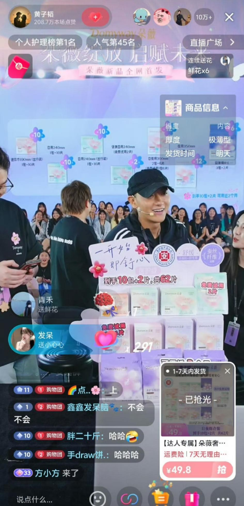 图片7-800.png