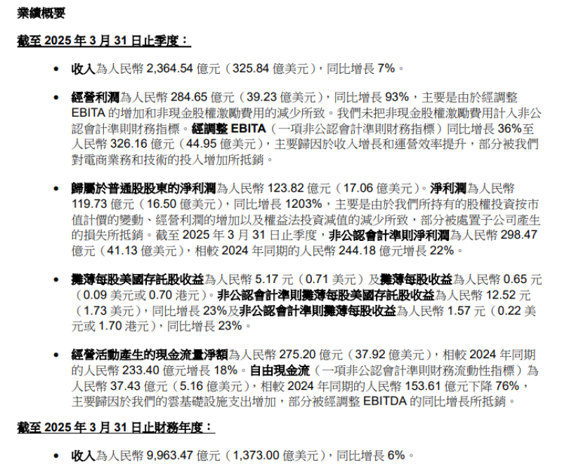 图片3-800.png