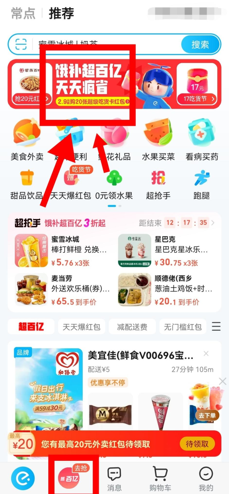 图片5-800.png